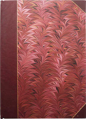 [Шекспир У. Король Лир / Пер. Пьера Лоти и Эмиля Веделя; ил. ксилогр. Жана Лебедева]. Paris, 1916.